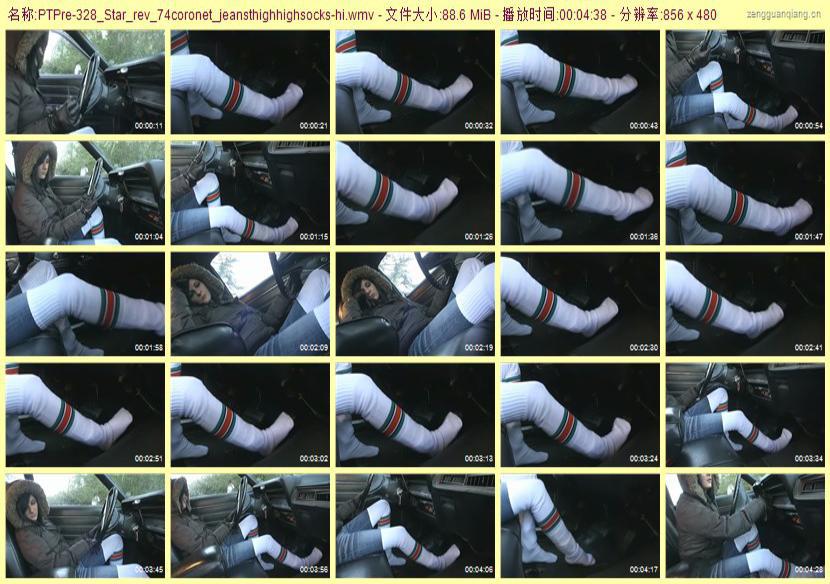 ptpre-328_Star_rev_74coronet_jeansthighhighsocks